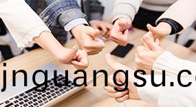 企業文化