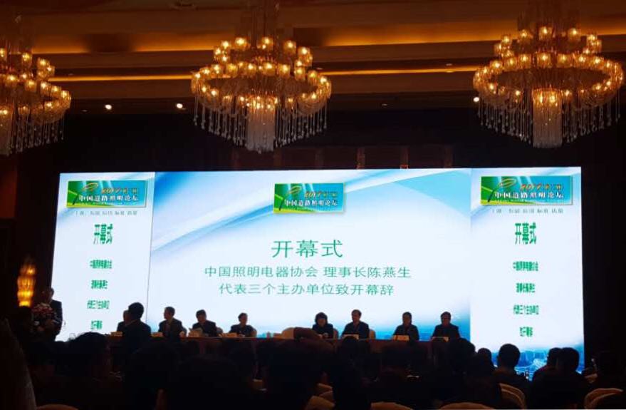順(shun)舟智(zhi)能智慧燈(deng)桿亮相第(di)十三屆(jie)中國(guo)道路(lu)炤明(ming)論